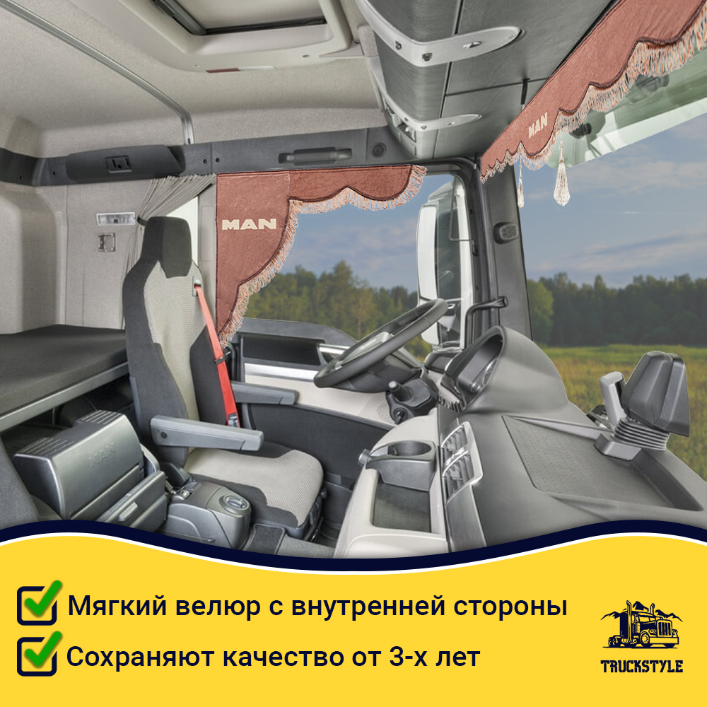 Ламбрекен с косынками стеганые Man (экокожа, коричневый, коричневые кисточки)