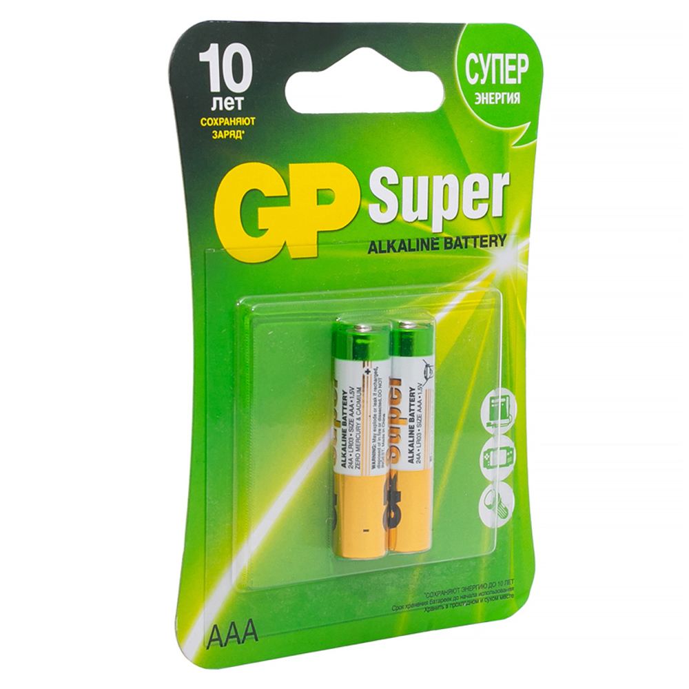 Батарейка LR03 AAA GP Super Alkaline (блистер 2шт.)