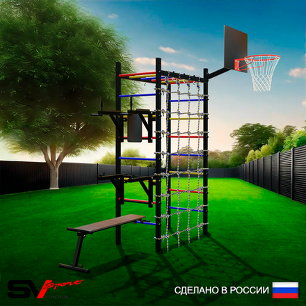 Уличный спортивно-игровой комплекс Sv Sport Рукоход У335К (Брусья/Стойка/Скамья/Щит баскет/Сетка)