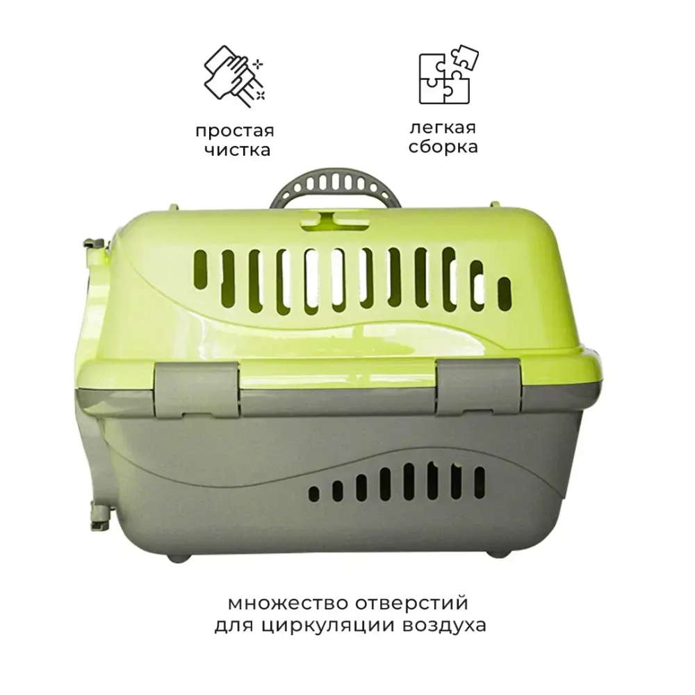 Переноска пластиковая ZOOEXPRESS "Турне" с металлической дверцей - 48х32х32 см (M) - зеленая