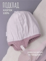 Шапка для девочки осенняя и шарф с ушками