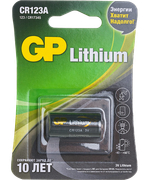 Элемент питания GP CR123A Photo Lithium  1шт GPLC123A00 / R35708