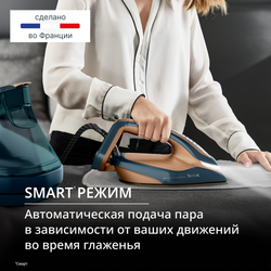 Парогенератор Tefal Pro Express Vision Max GV9920E0