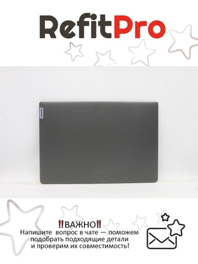 Крышка матрицы для ноутбука Lenovo V17 G2-ITL / V17 G3 IAP / V17 G4 IRU , темно серая (5CB1C92859), оригинал