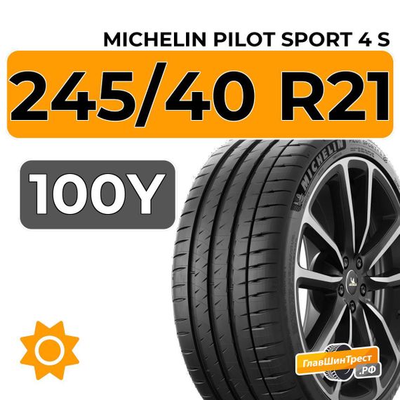 Michelin Pilot Sport 4 S 245/40 R21 100Y