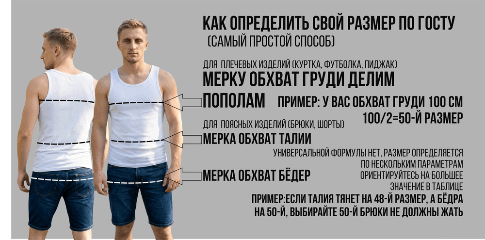 Флисовый костюм женский комби