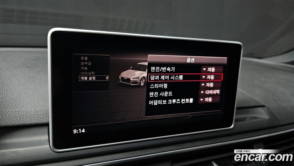 Audi A5 (F5) 45 TFSI Quattro Sportback (12.2019)