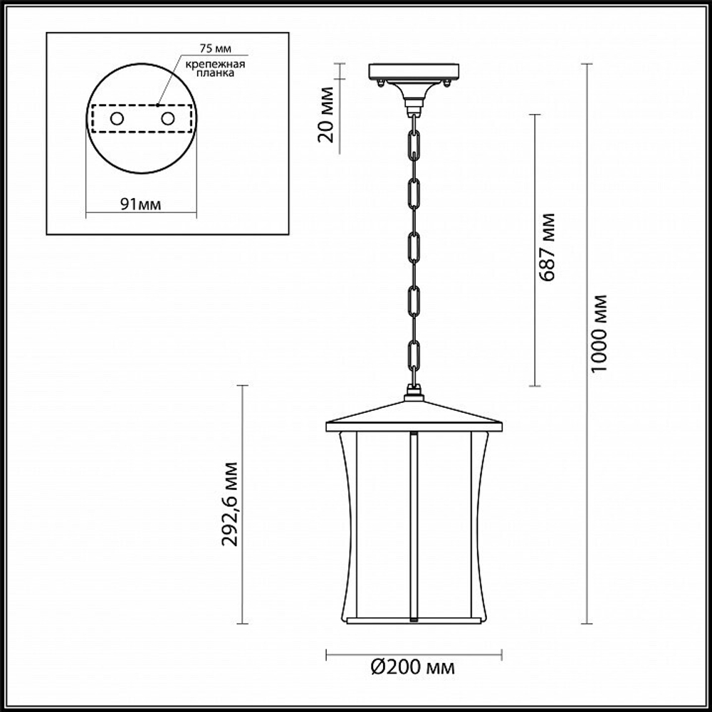 Уличный подвесной светильник Odeon Light 4173/1