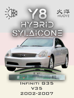 Щетки стеклоочистителя HUOYE Y8 550/450 мм на Hyundai Coupe | Hook/J-Hook