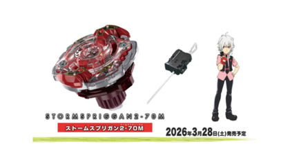 Ремейк Шторм Сприггана в Beyblade X