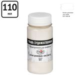 Гуашь художественная Гамма, белая цинковая, 110мл