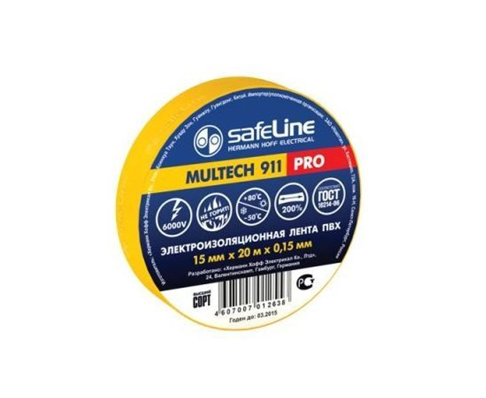 Safeline изолента ПВХ 15/20 желтая, 150мкм, 9361