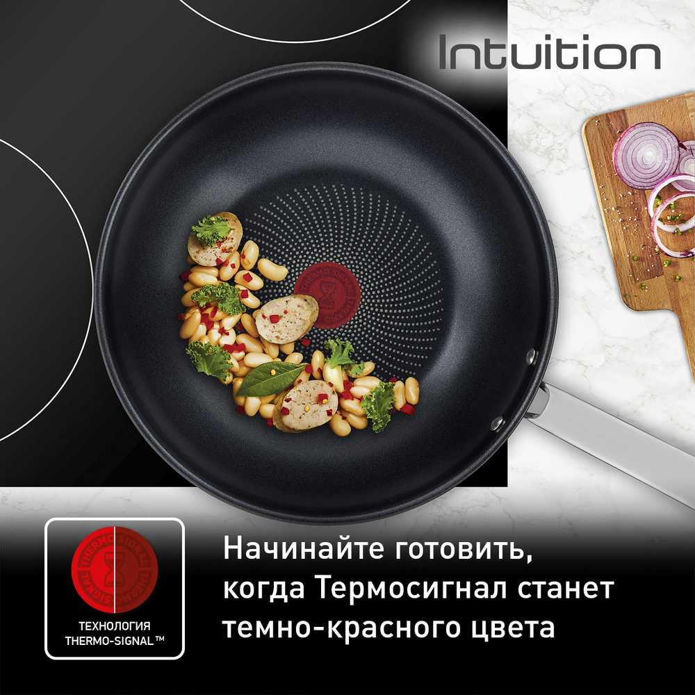 Сковорода-вок Tefal Intuition G6 28см B8171944