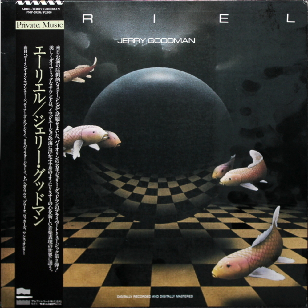 Jerry Goodman / Ariel (LP)