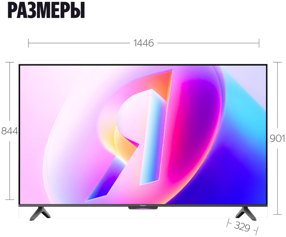 Телевизор Яндекс YNDX-00081 165 см черный