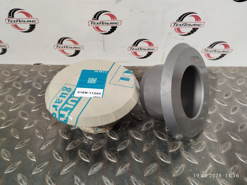 Втулка 61EK-11260