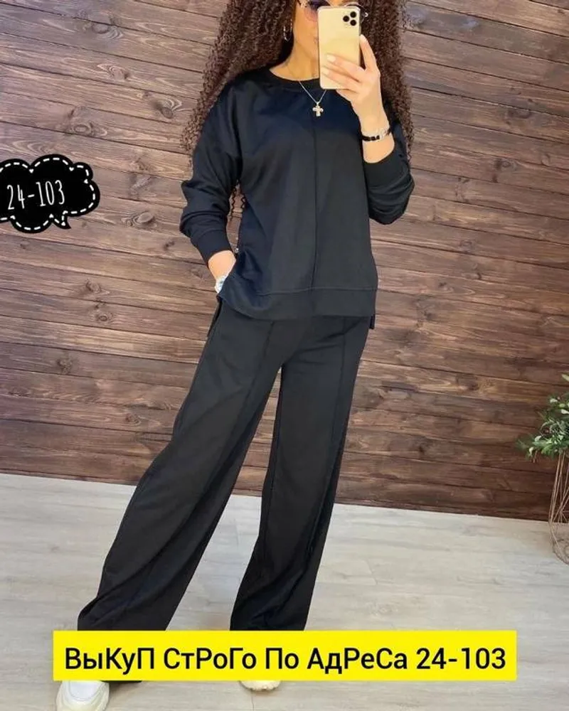 Костюм 2943353 Fabrika