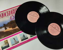 Винтажная виниловая пластинка LP Сборник Подмосковный Сувенир (СССР 1978) (Голубые Гитары, Анофриев, Ротару, Анна Герман)