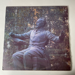 Винтажная виниловая пластинка LP П. И. Чайкoвский, Дирижер Геннадий Рождественский, Симфония № 6 (СССР 1977)