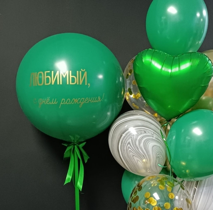 Шар гигант 24" -60 см с индивидуальной надписью