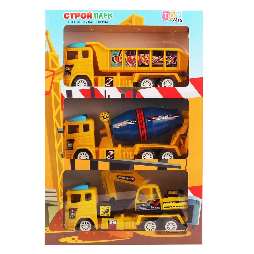 Набор Транспорта 57*38*13см 16001