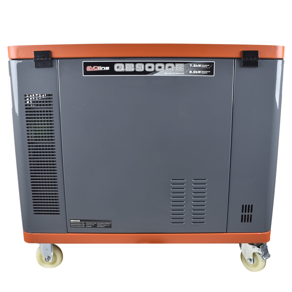 Генератор бензиновый EVOline QB 9000 E
