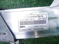 Кронштейн передней панели Mercedes GLC X253 15-22