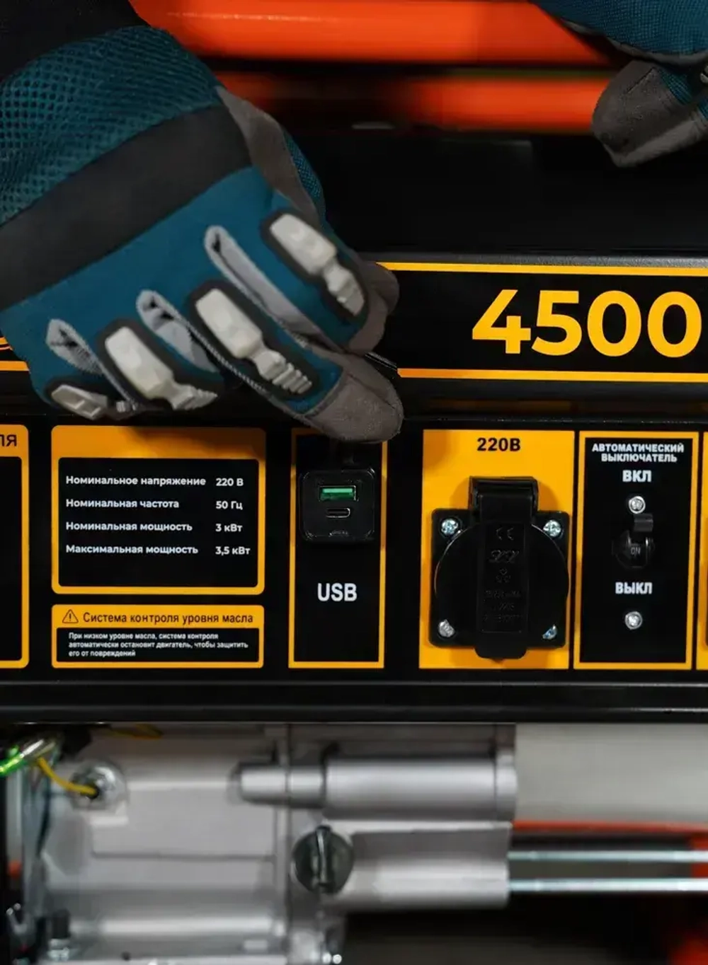 Электрогенератор бензиновый электростанция PFG 4500 PRO (4-х тактный двигатель, 4.875 кВа полная мощность, 220 В/12 В, 3/3,5 кВт, 50 Гц, 7 л.с, РУЧНОЙ СТАРТЕР) 3квт рамочный