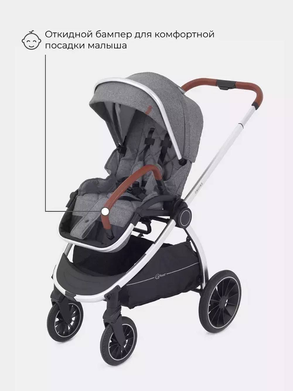Коляска детская 2-в-1 "CRUISE" RA320 Koala Grey