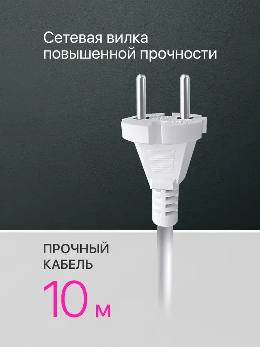 Defender Удлинитель сетевой 10 м белый, 3 розетки, без заземления