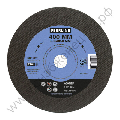 Круг отрезной по металлу FerrLine Expert 400 х 3,2 х 32,0 мм A30TBF