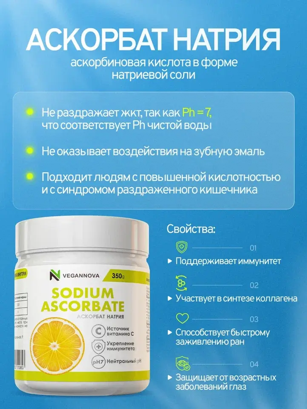 Набор Антиоксидантный (омега, куркумин, аскорбат)