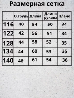 Куртка демисезонная для подростка