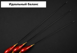 Красное пламя