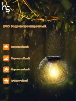 HSTP Уличный светильник, 1.2W, количество ламп:4шт