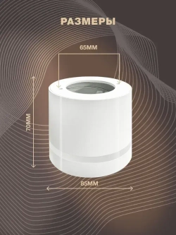 Светильник потолочный / спот светодиодный белый GX53, накладной точечный Grafium Interior