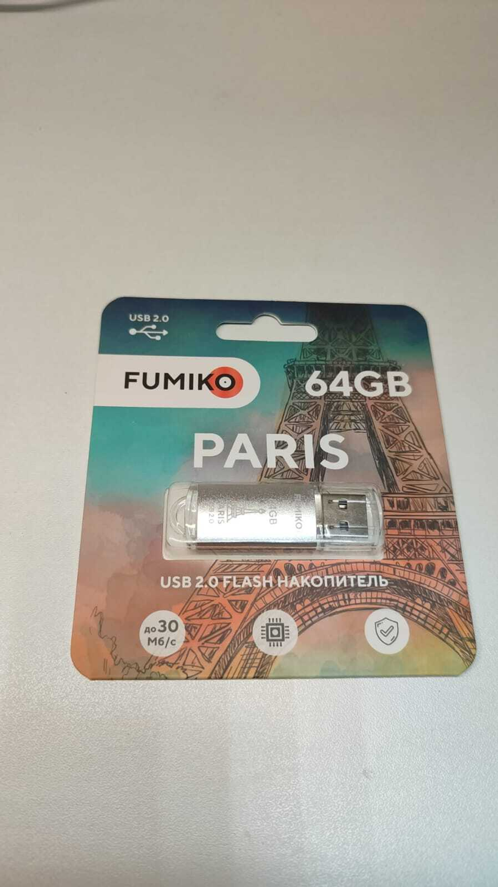 Флешка FUMIKO PARIS 64GB серебристая USB 2.0