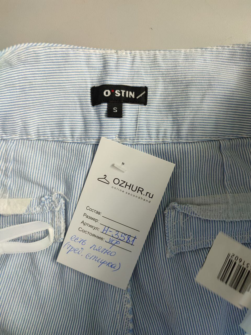 Брюки Ostin легкие, маркировка S, визуально на 44 размер