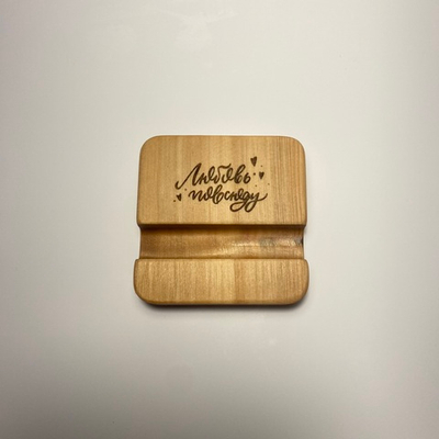 Подставка под телефон квадратная