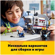 Конструктор LEGO Creator 31107 Исследовательский планетоход