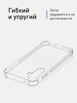 Чехол ROSCO для Samsung Galaxy S23 FE (арт.SS-S23FE-HARD-TPU-TRANSPARENT )