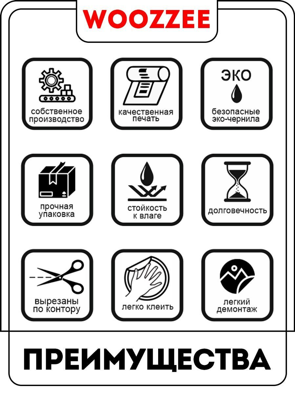 Наклейка декоративная А3 "Котик с бабочками"