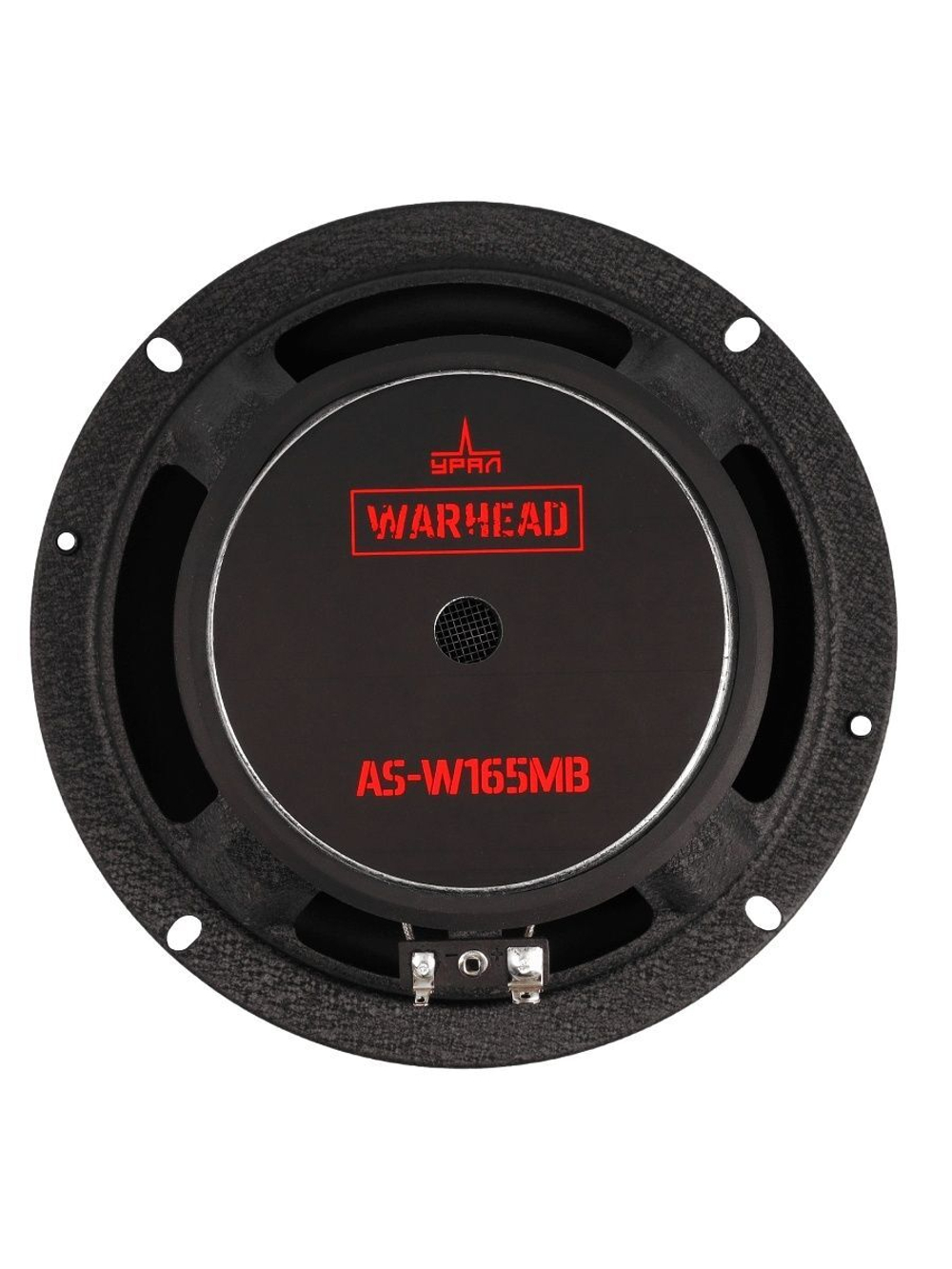 Колонки автомобильные мидбас Урал AS-W165MB 16,5 см ()