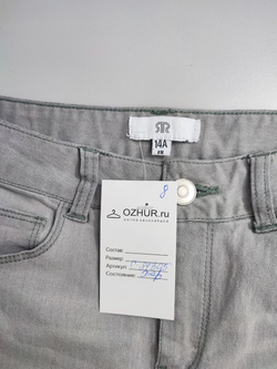 Джинсы ЯR серые на 14 лет