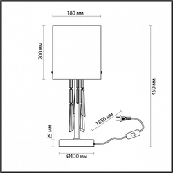 Настольная лампа Odeon Light 4890/1T