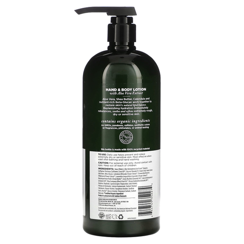 Avalon Organics, лосьон для рук и тела с алоэ без запаха, 907 г (32 унции)