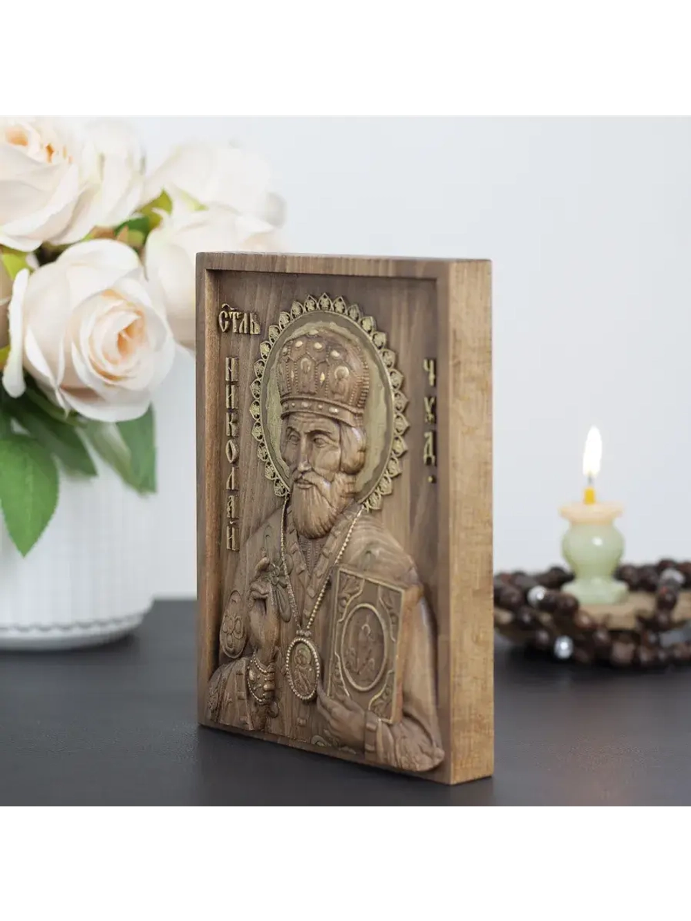 Николай Чудотворец деревянная резная икона, бук
