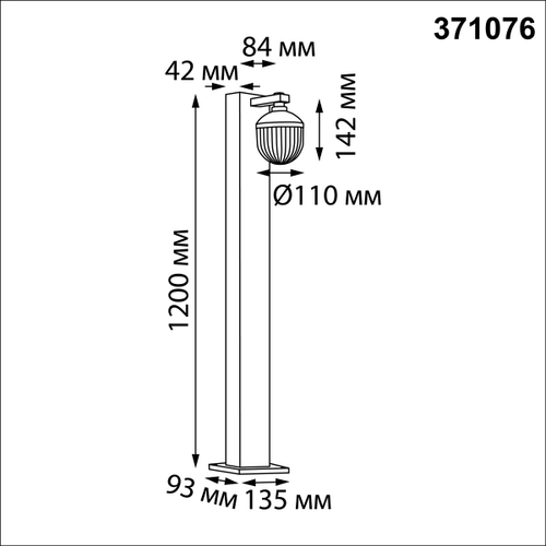 Ландшафтный светодиодный светильник Novotech 371076 STREET NT26 000 IP65 GX53 12W 220-240V HAUT
