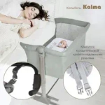 PITUSO КОЛЫБЕЛЬ KALMA MINT/МЯТНЫЙ