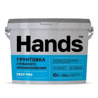 Грунтовка глубокого проникновения Hands DEEP PRO 10 л